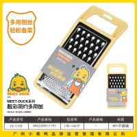 小黄鸭1119靓彩简约多用刨